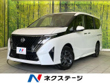 登録済未使用車 純正12.3型ディスプレイ 全周囲カメラ プロパイロット