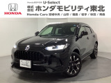 東北六県をカバーする『ホンダモビリティ東北』の全在庫のご商談も、ご希望に合わせて可能です。お気軽にお問い合わせ下さい。なお、他店にて展示の中古車は店舗間に応じて別途陸送費がかかります。ご了承ください。