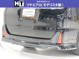 モデリスタ製エアロキット(下リヤ)装着しています。