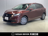 当社社用車アップ 令和7年式 ノートX 入庫しました!分りやすい画像を複数掲載しておりますので、ご覧ください♪