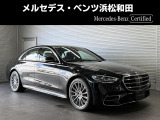 この度は当店の車輌をご覧いただき誠にありがとうございます。どうぞごゆっくりとお選びくださいませ。<メルセデス・ベンツ浜松和田サーティファイドカーセンター/浜松ヤナセ株式会社>