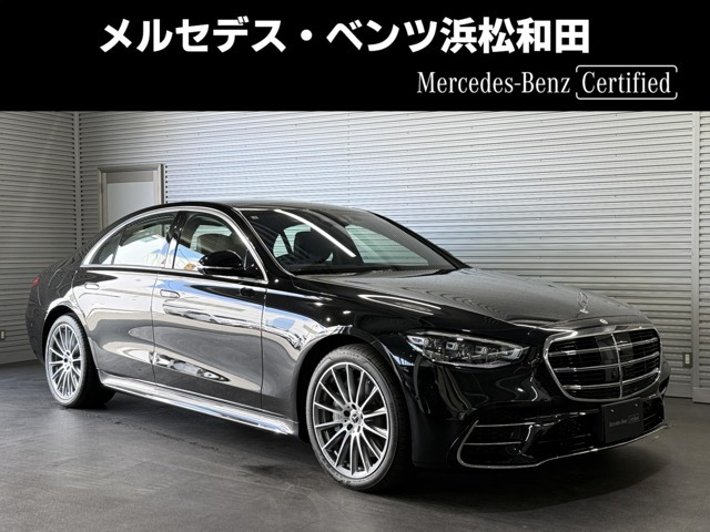 メルセデス・ベンツ Sクラス 