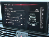 Audiの独創的なテクノロジーが、得も言われぬ安心感に包まれた走りを提供します。