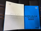 車両の取扱説明書、整備記録簿です。