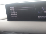 CX-5は安全装備も充実しております♪是非お気軽にお問い合わせください!