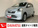 ☆アウトレット車☆お買い求めやすい価格で展示する為に一部の傷等は現状です。必要に応じて修理等の希望がございましたら別途申し受けいたします。詳しくは車両状態評価書をご確認いただくかスタッフまで。