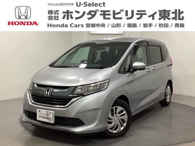 ホンダ フリード 