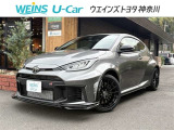 相模原市緑区谷ケ原1-17-13☆詳しくは無料通話0078-6003-827541 相模原ICすぐ