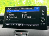 オーディオソース