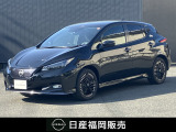 日産 リーフ