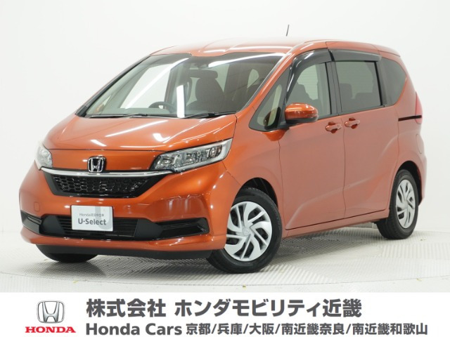 ホンダ フリード 