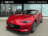 ☆ロードスターRF☆良好な中古車入庫致しました♪