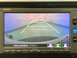 【バックカメラ】運転が苦手な方も車庫入れラクラクです!ギアをリバースに入れれば自動的に切り換わりますので、面倒な操作は不要です♪狭い駐車場もお車を傷つけず安心ですね!