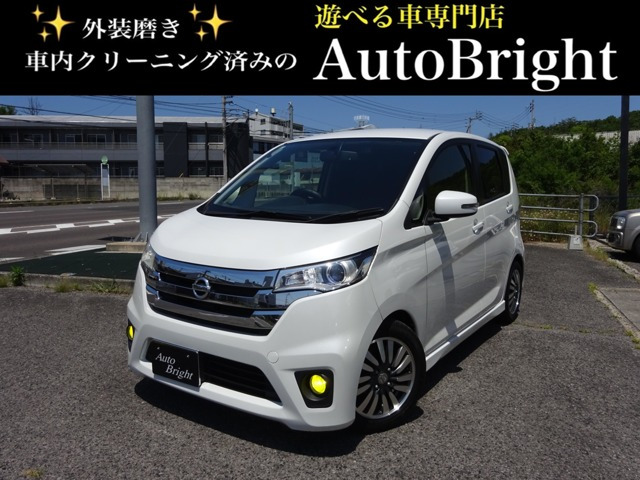 デイズ ハイウェイスターX TVナビ Bluetooth