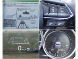 【MRCC】全車速追従型のクルーズコントロール!ドライバーがアクセルやブレーキの操作をしなくても、設定した車速内で車間距離を自動で調整・維持し、長距離走行時などのドライバーの負担を軽減します。