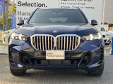 【キドニーグリル】BMWは約90年もの間、ほぼ全ての車両にひと目でBMWだと分かるこの特徴的なフロントグリルが備えられ、デザイン・アイコンとして親しまれてきました。