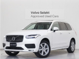 2024年モデル『XC90 Plus B5 AWD』サンルーフ 3列7人乗り Google搭載 ドラレコ 48V harman/kardonプレミアムサウンド リア5面ダークティンテッドガラス 白革 19インチシルバーAW【グループ 総在庫300台!】