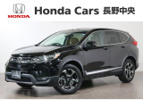 ホンダ CR-V