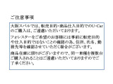 フォレスター 2.0 アドバンス 4WD 