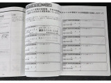 当社の社用車です!点検も行っておりますので安心です。