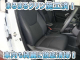 お客様にお座りいただくシートは徹底洗浄済みです!手作業でていねいに洗うので、心地よさが違います☆☆