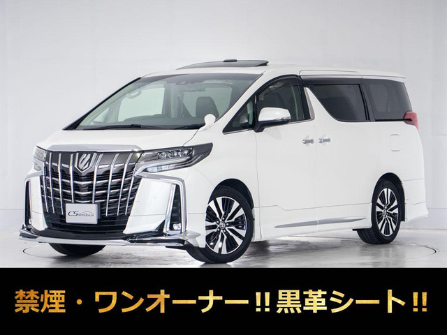アルファード 2.5 S Cパッケージ 黒革サンルーフ ワンオーナー 禁煙車