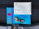 取扱説明書やメンテナンスノートもそろっています。スマートキーはボタンで鍵の施錠が簡単にできます。スペアキーの作成も可能です。詳しくはスタッフまでお問い合わせください。
