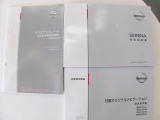 各種取扱説明書&メンテナンスノートがそろっておりますので、安心ですよね♪