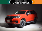 U-carGARAGE霧島店3/14グランドオープン!トヨタディーラー九州最大級の中古車大型展示場で運命の1台を♪