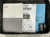 スマートキーは鍵をバッグに入れたままでもドアロックの開閉やエンジンのON・OFFができます。夜間や雨の日も鍵を探さなくて良いので便利です。