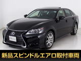 ★レクサス GS450h Iパッケージ★★禁煙車★サンルーフ★黒革★衝突軽減★★レーダークルーズ★冷暖房シート★★シートメモリー★LEDヘッドライト★★HDDナビ★フルセグ★電動リアシェード★