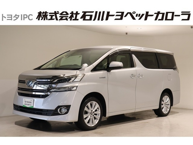 ヴェルファイア ハイブリッド 2.5 X E-Four 4WD