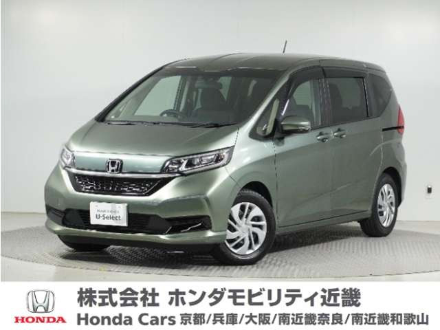フリード 1.5 G ホンダセンシング