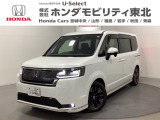 東北六県をカバーする『ホンダモビリティ東北』の全在庫のご商談も、ご希望に合わせて可能です。お気軽にお問い合わせ下さい。なお、他店にて展示の中古車は店舗間に応じて別途陸送費がかかります。ご了承ください。