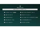●車両オプション●メーカーオプションまたは標準装備の一覧になります。機能の詳細は店舗スタッフまでお気軽にご連絡ください♪