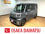 R3年式 走行3.3万Km シート機能が多彩なウエイクのターボ車です☆衝突回避支援ブレーキ機能・車線逸脱警報・誤発進抑制制御など安全装置やナビ・全方位確認可能なパノラマカメラ等、充実装備で車検整備付!