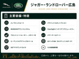 標準装備・オプション装備ともに充実した魅力的な一台です。