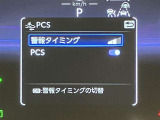 ★衝突回避支援システムが安全運転を多面的にサポートしてくれます★