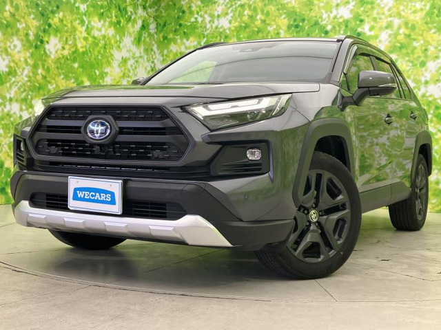 RAV4 2.5 ハイブリッド アドベンチャー E-Four 4WD
