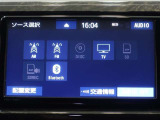 多彩なメディアを搭載しているので、ドライブがますます楽しくなりますね?