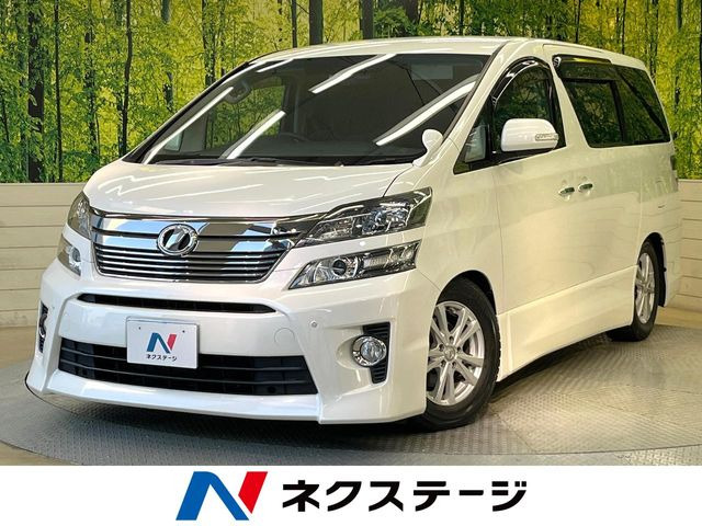 ヴェルファイア 2.4 Z