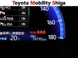 「中古車ハイブリッド保証」付き。ハイブリッド機構を無償で保証します。保証期間は、初度登録年月から10年目まで、または3年間の長い方。ただし累計走行距離が20万Km以内です。
