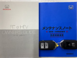 買う時だけでなく、買った後も「安心・満足」が続く。それが、Hondaの認定中古車です♪