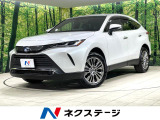 トヨタ ハリアー