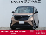 新車保証継承致します。&ワイド保証2年付きで安心です。(最長4年まで延長可・全国の日産販売会社で対応。)