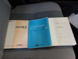 メンテナンスノート&各種取扱説明書を完備!