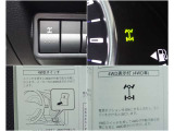 状況に合わせて4WDの切り替えも可能です!