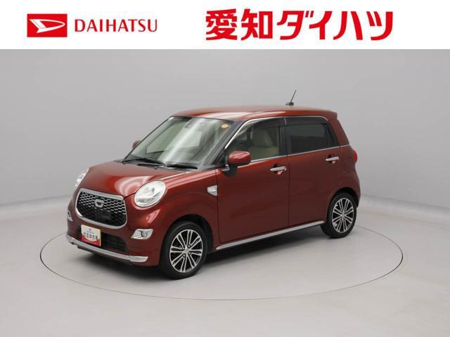 キャスト スタイル G SAII 
