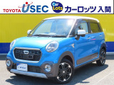 ☆アクティブカラーの「キャスト」☆