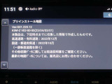 地図データは2022年版となっております♪